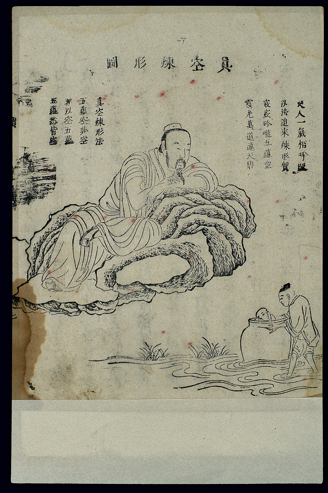 《清靜經》:三百九十字,寫盡了安靜的功課