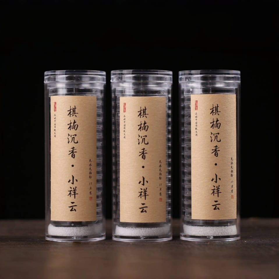 Auspicious-Cloud Incense (Xiang Yun Xiang) (祥云香)